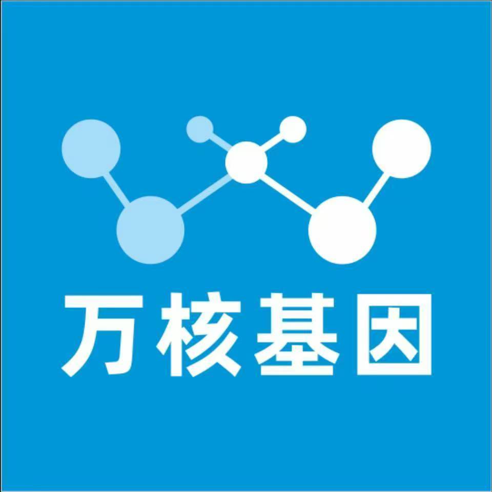 株洲渌口区万核DNA检测咨询中心